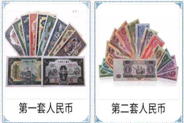 七台河市回收旧币