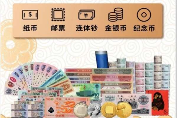 七台河市回收金银币