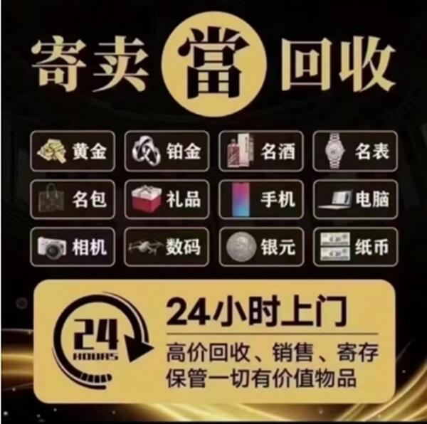 七台河市抵押汽车